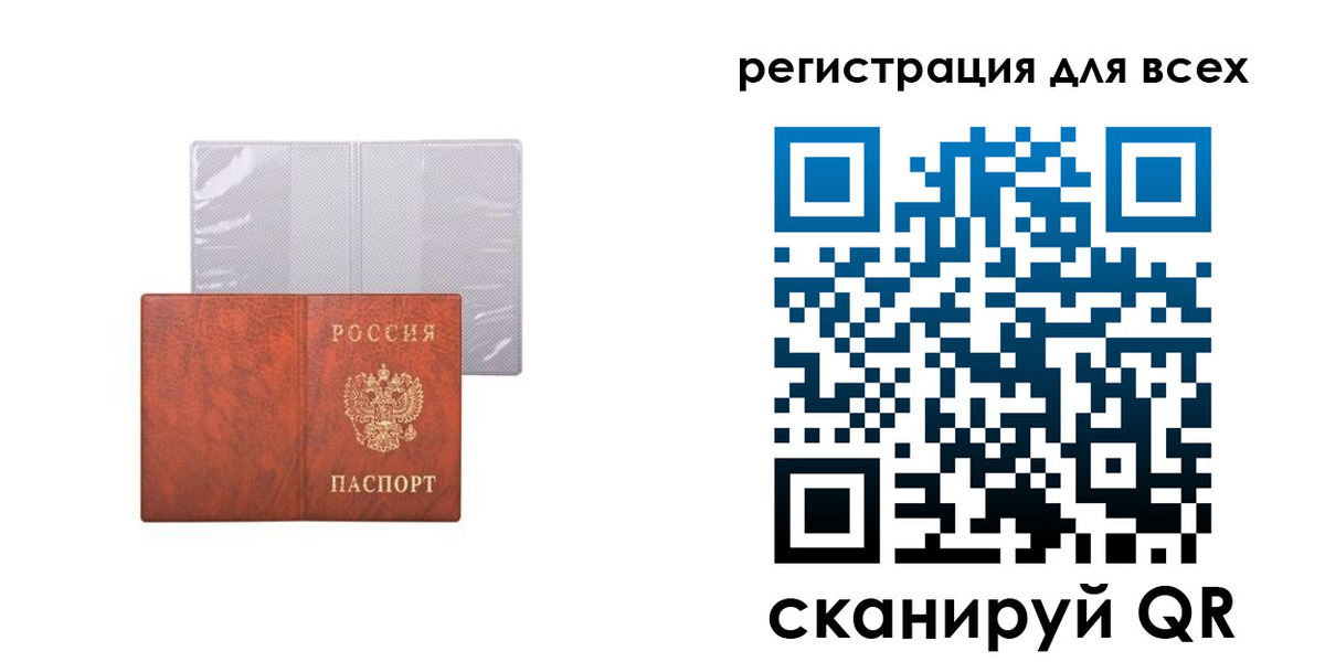 временная регистрация купить в Козьмодемьянске