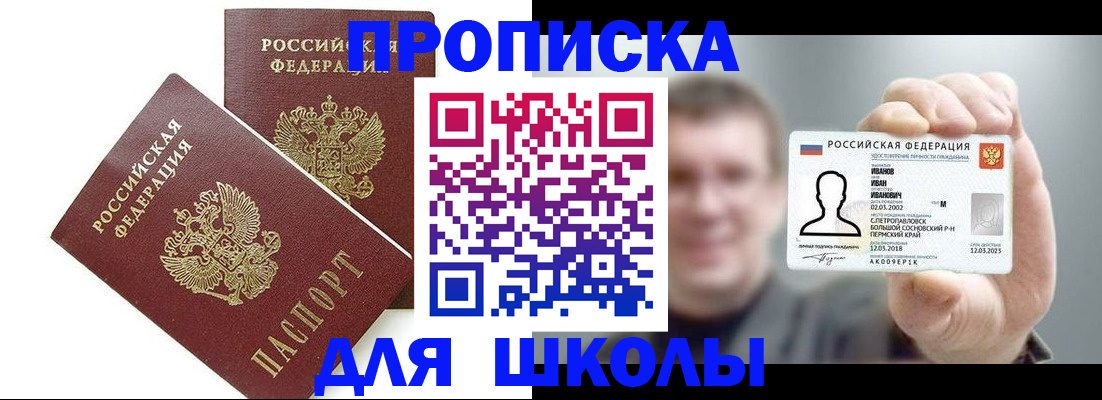 временная регистрация в Козьмодемьянске