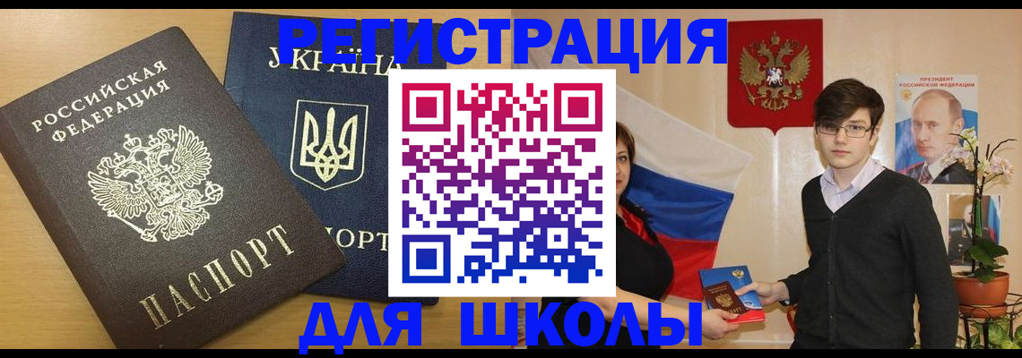 прописка в квартире в Козьмодемьянске
